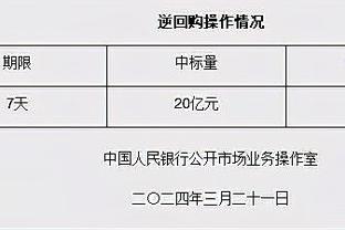 江南app官方下载苹果版安装截图1